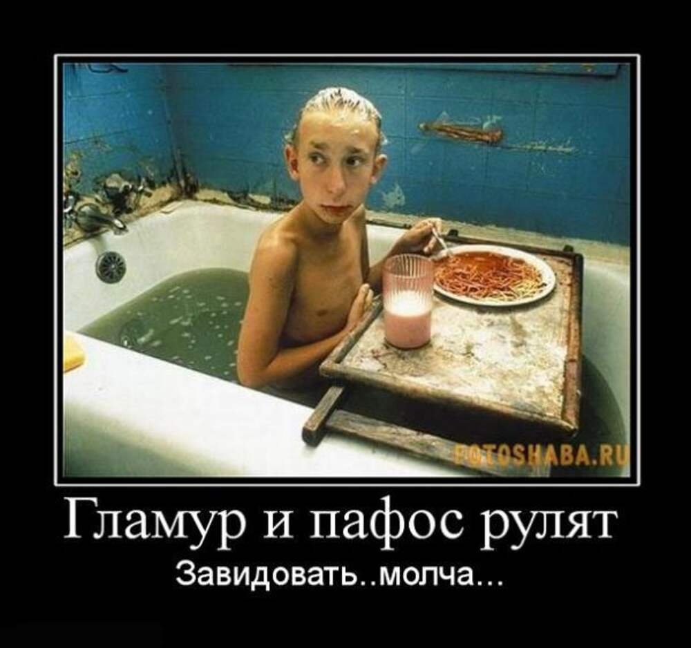 Завидуйте Мем