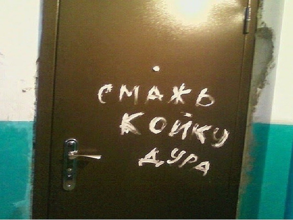 Цитаты про слухи