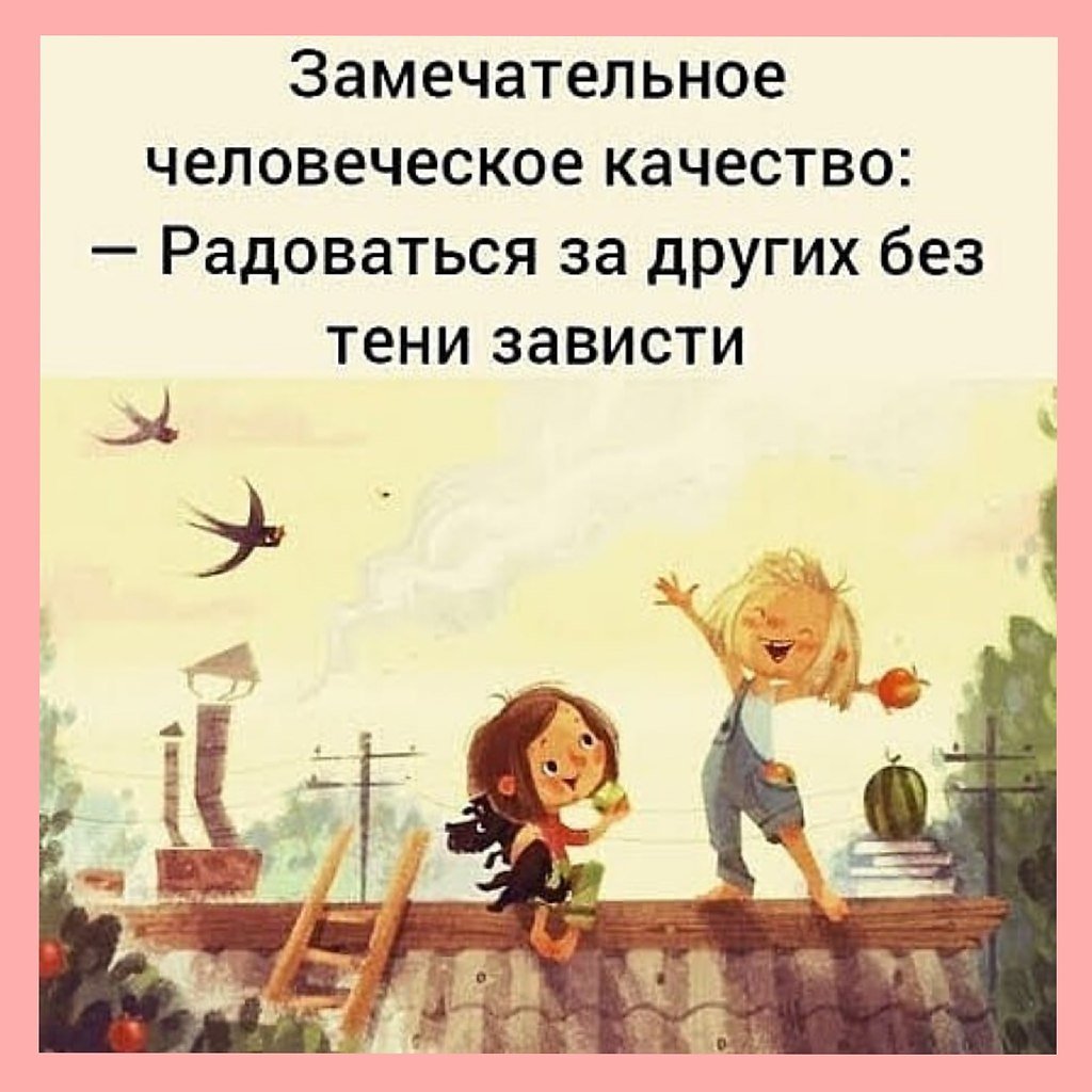 Прикольная открытка проснулись?