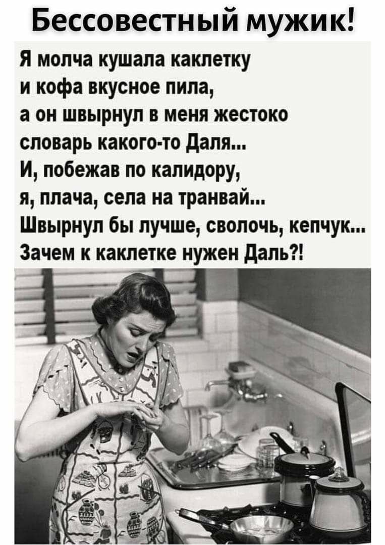 Обсуждают за спиной цитаты