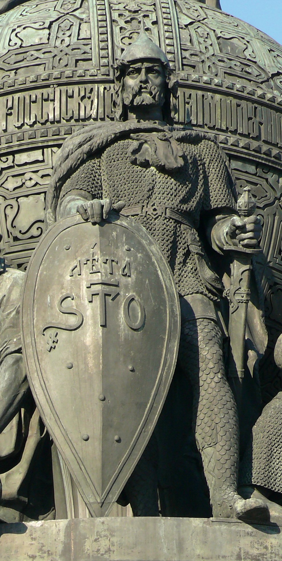 Князь Рюрик