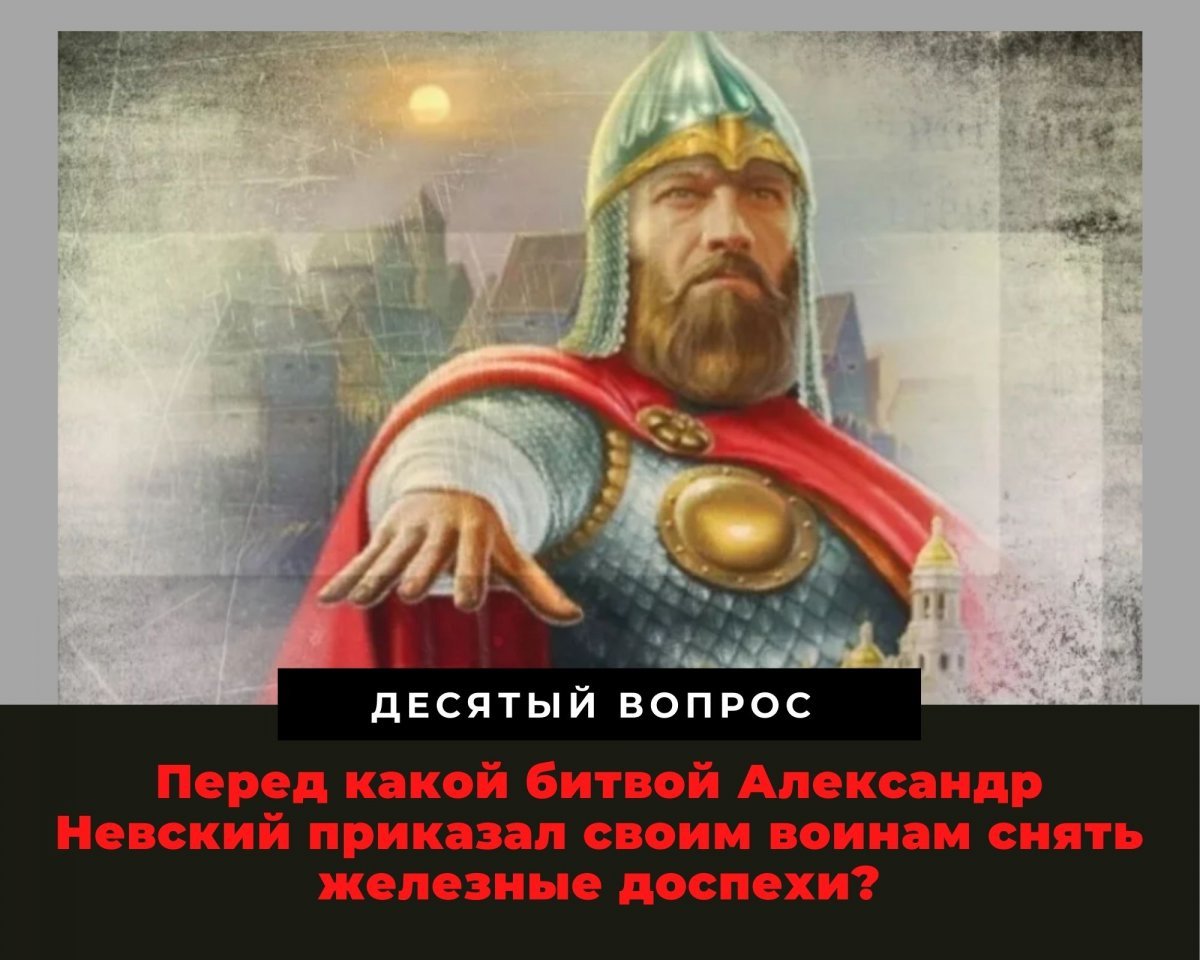 Как выглядел Рюрик