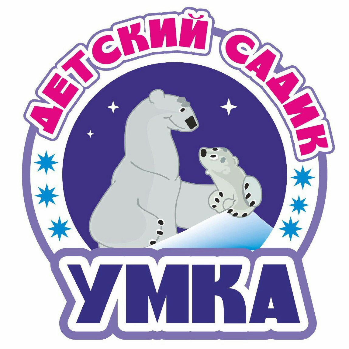 Умка бассейн Новосибирск