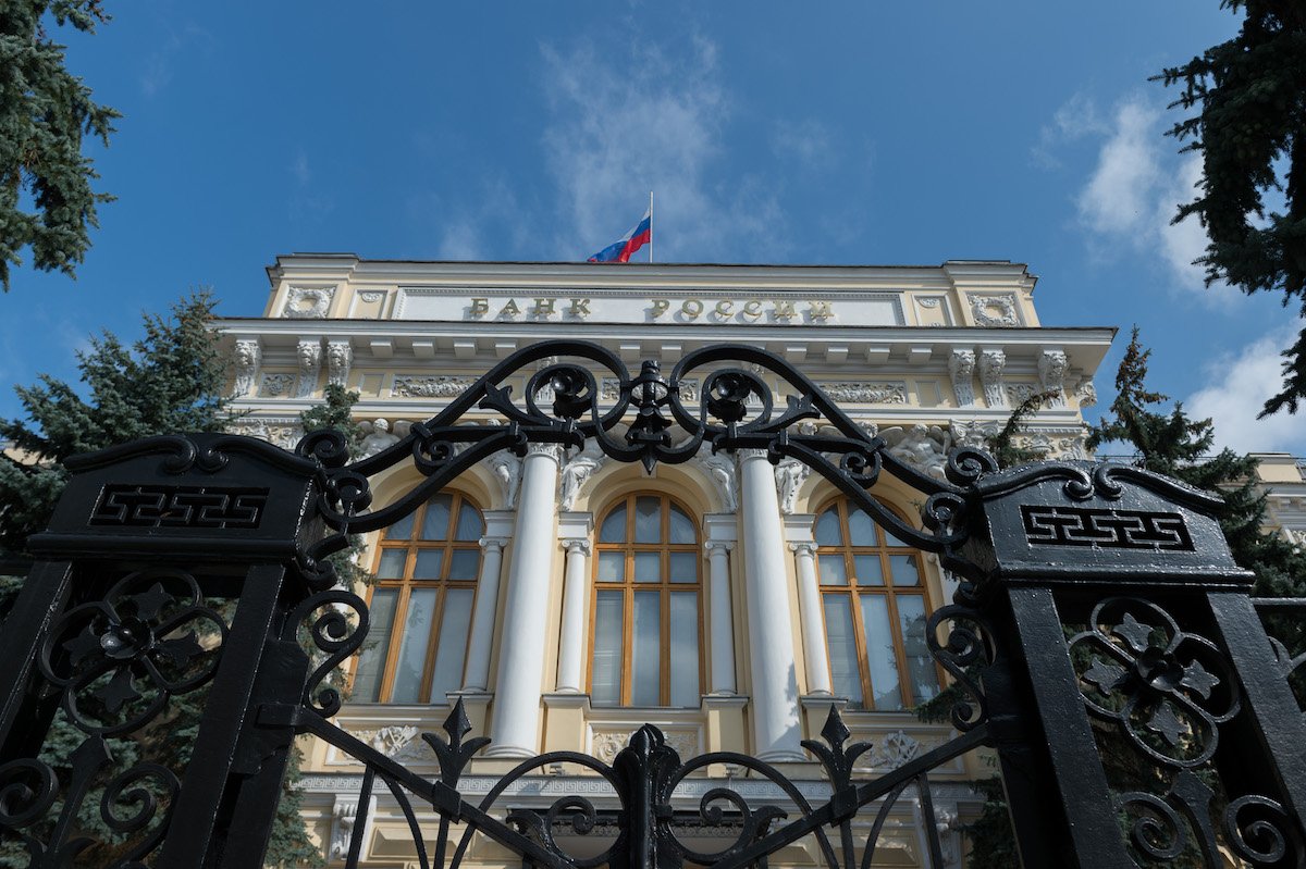 Банк России ЦБ РФ