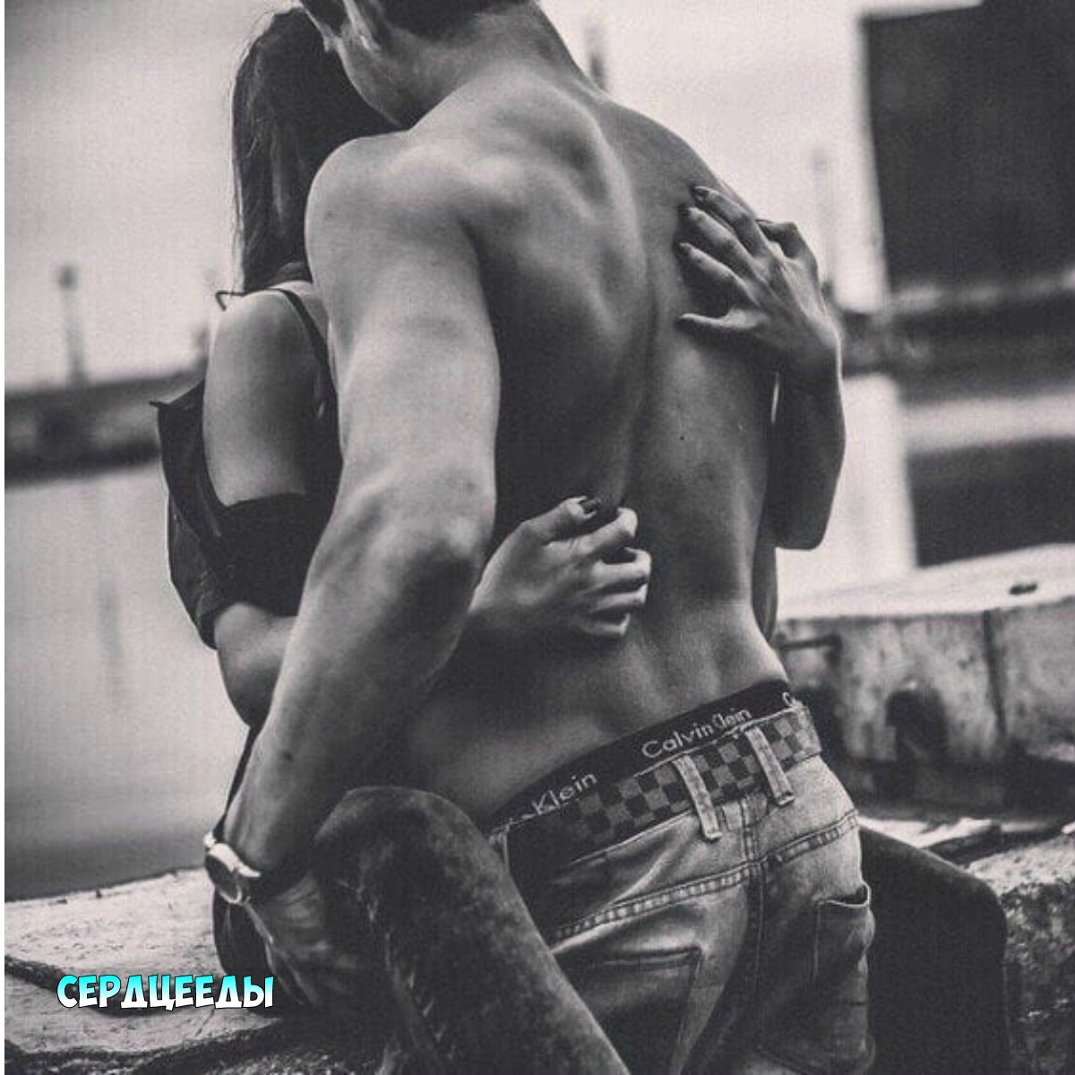 Обнимаю тебя сзади