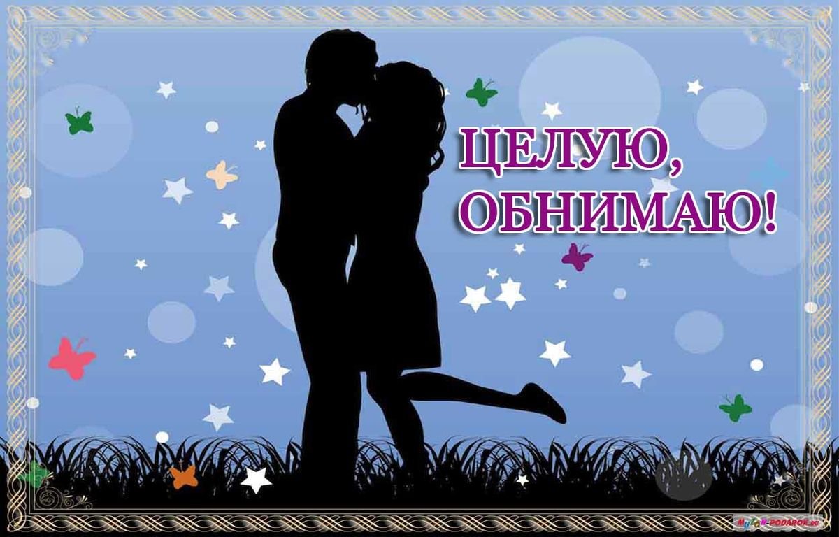 Красивые силуэты влюбленных