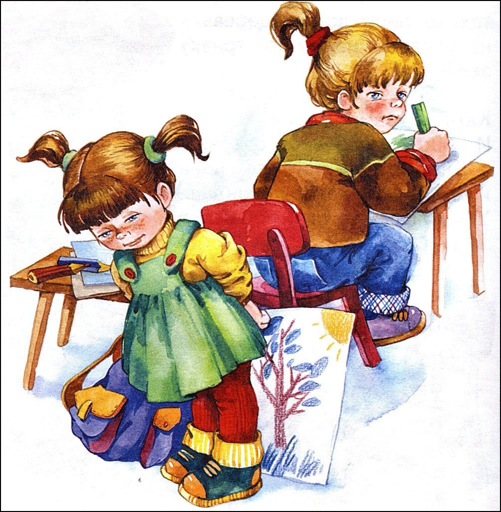 Валентина Осеева синие листья