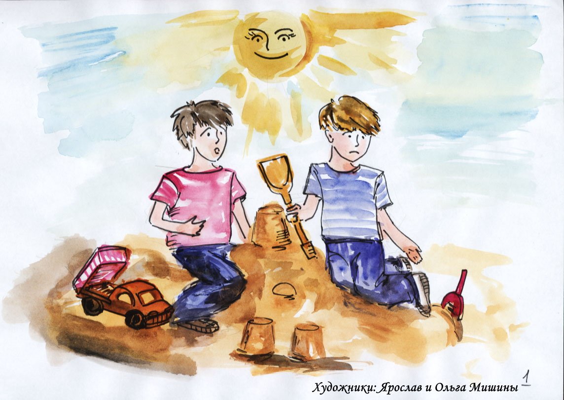 Рисунок на тему жадность