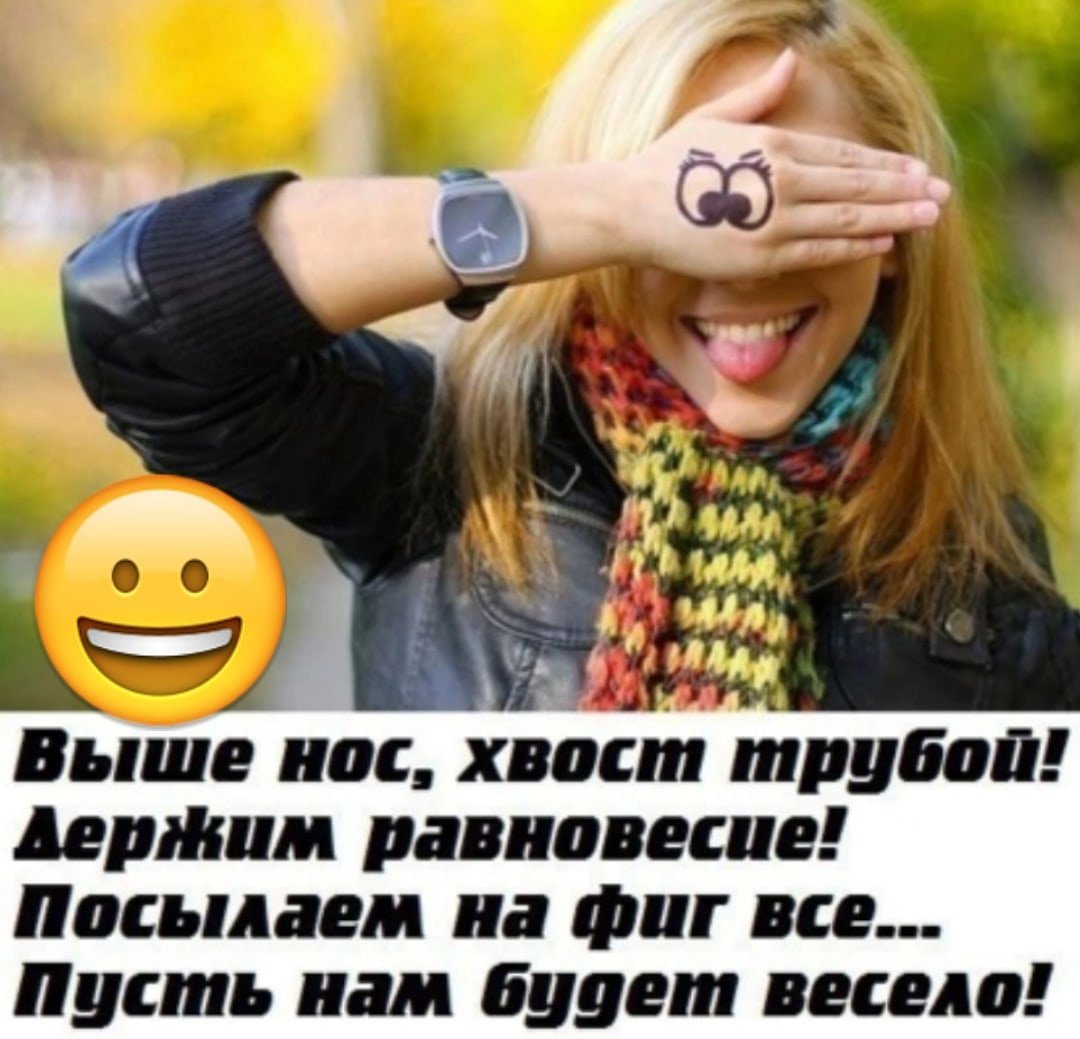 На душе кошки скребут