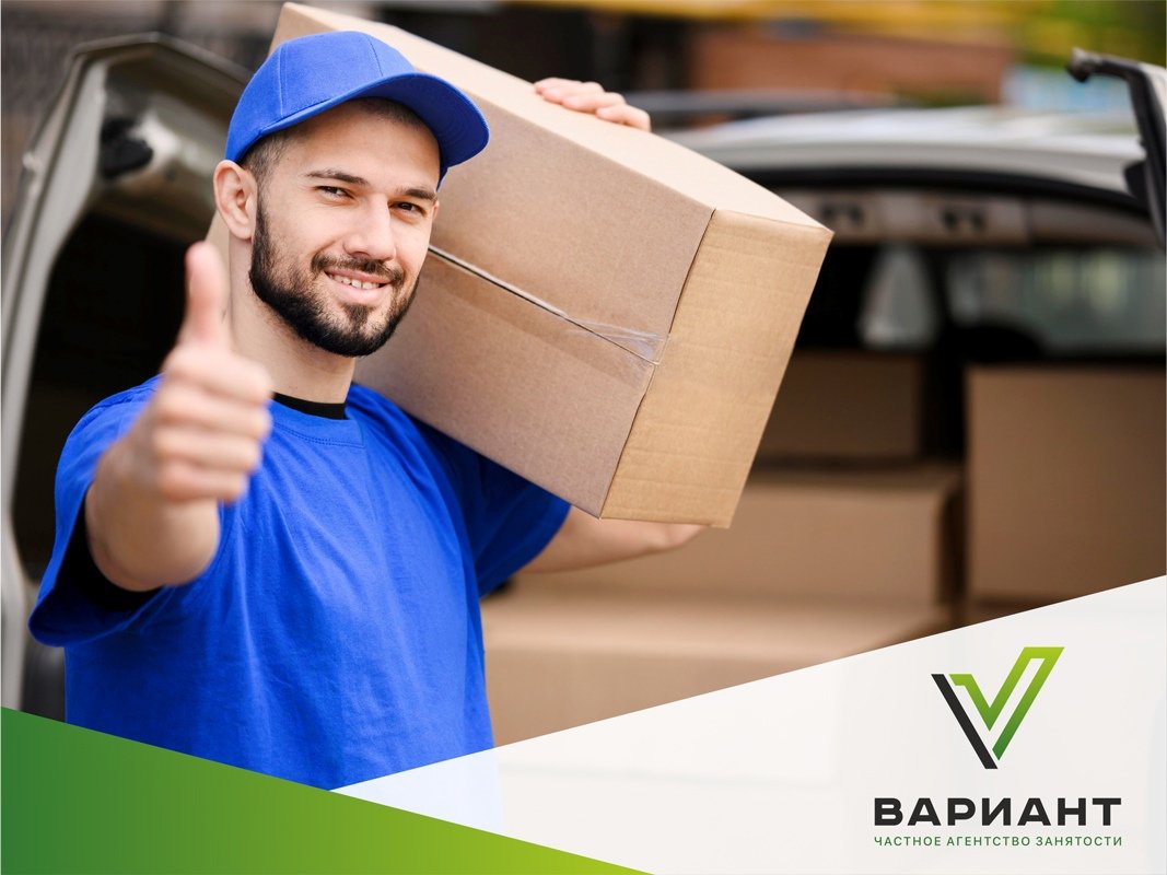 Обувь для грузчиков