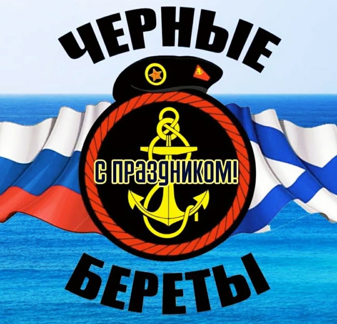 Корабельный устав ВМФ РФ