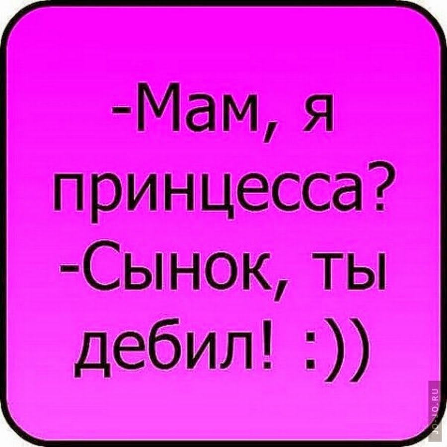 Огненная надпись