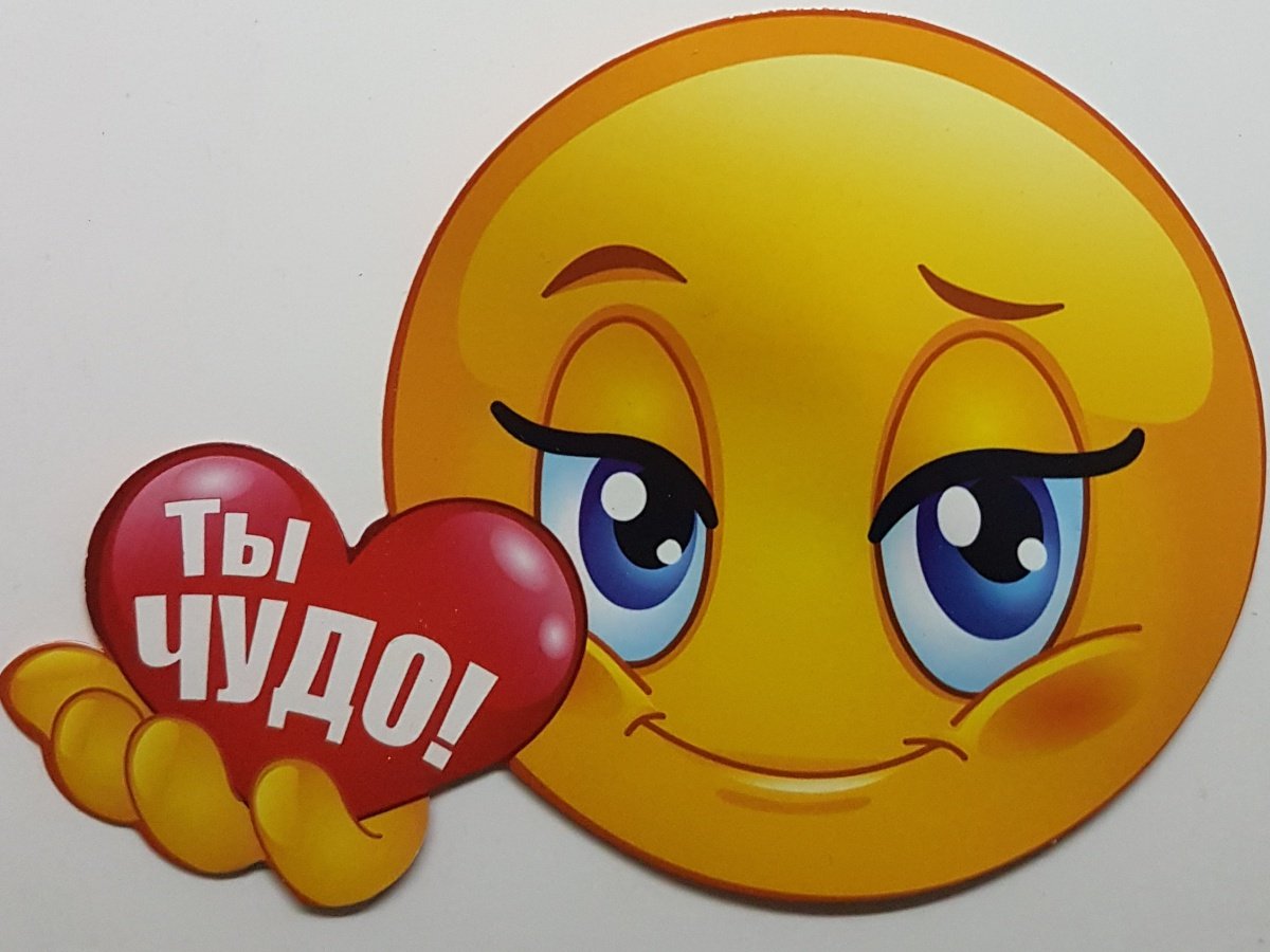 Надпись попа