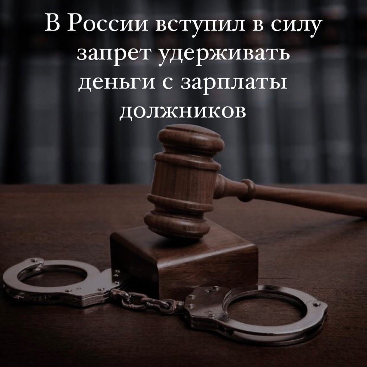 Конституционный суд Российской Федерации