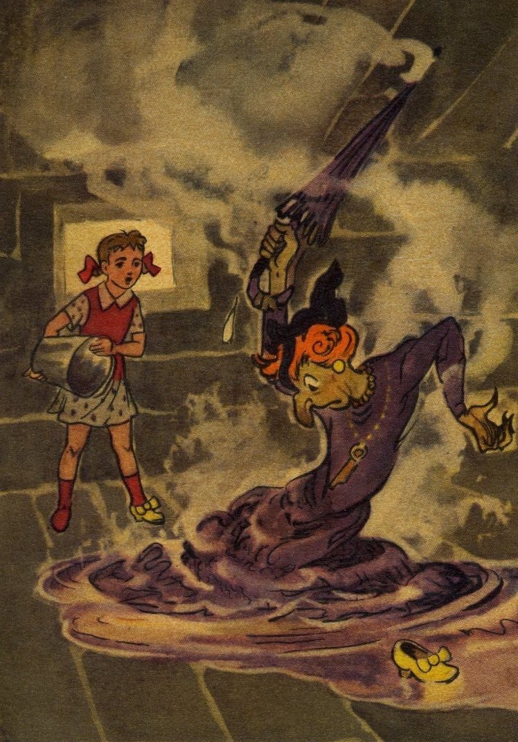 Колдунья прикол