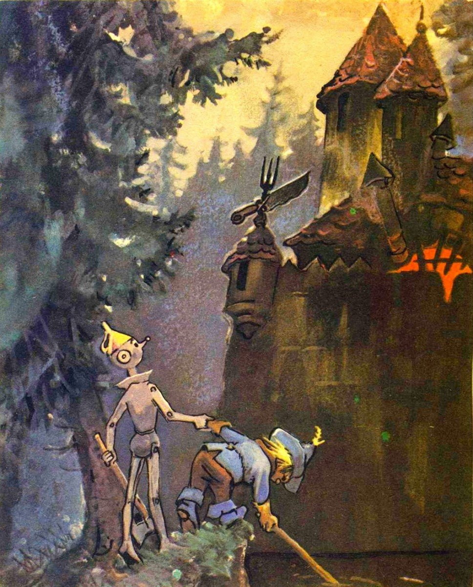 Евгений Мигунов злая волшебница Бастинда