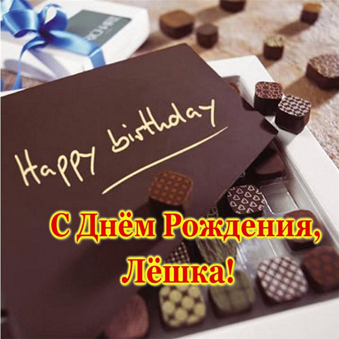 С днём рождения мужчине открытки гиф