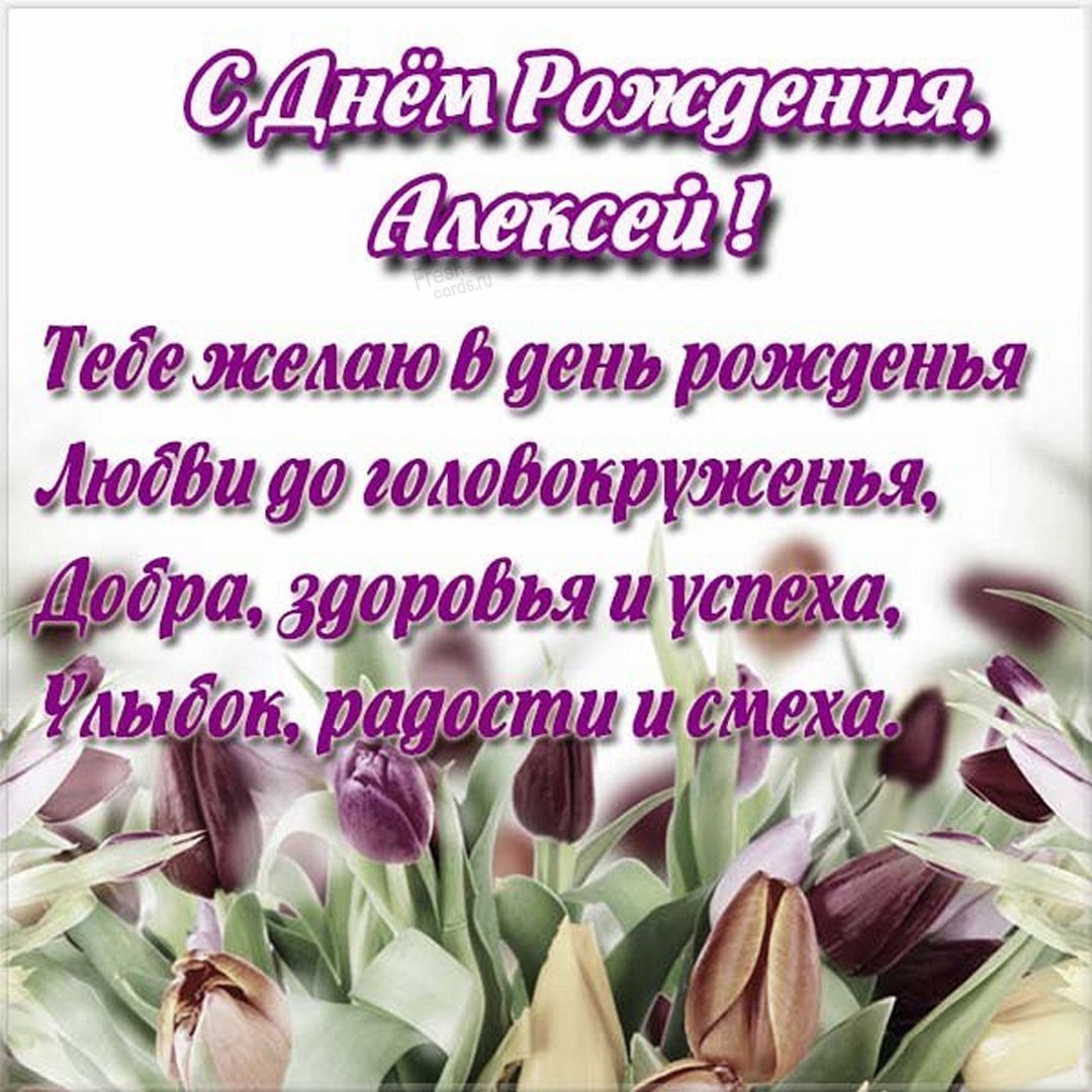 С юбилеем папа