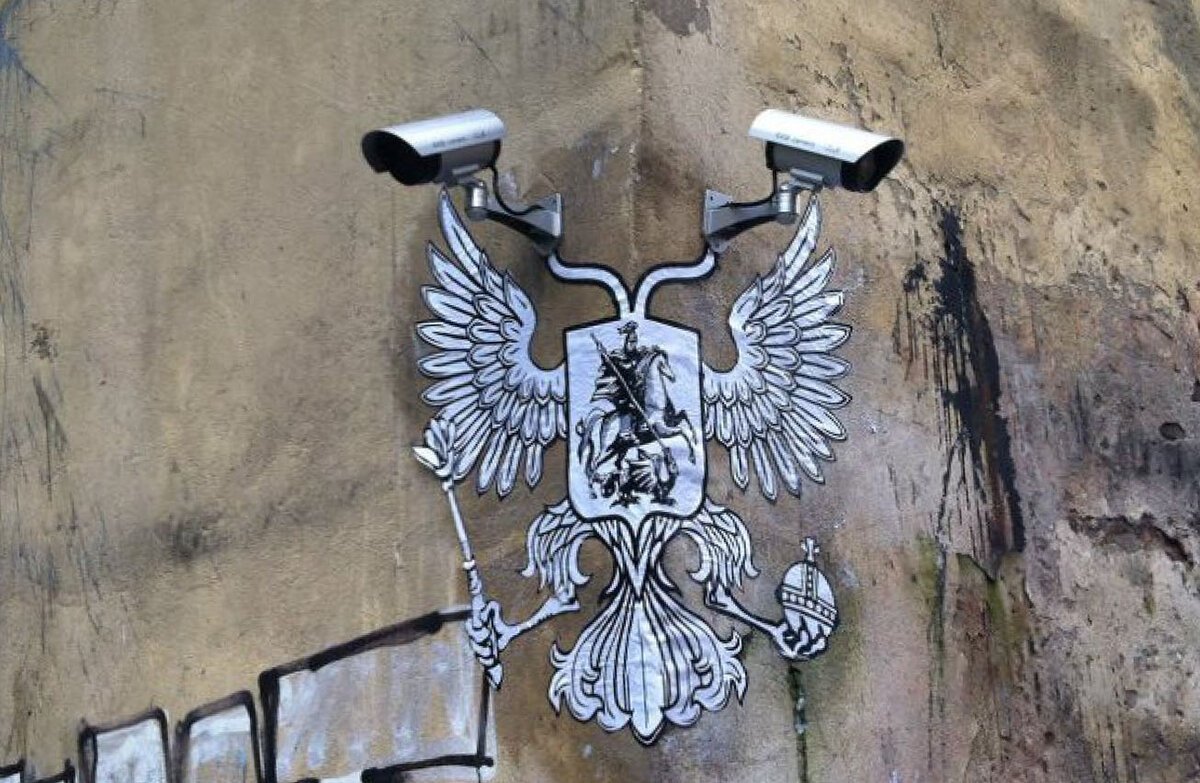 Двуглавый Орел с серпом