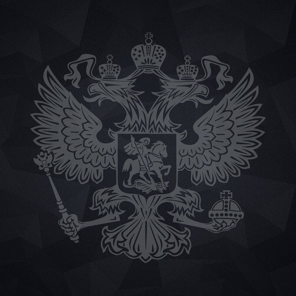 Двуглавый Орел Российской империи