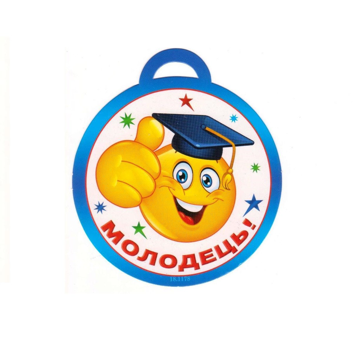 Медальки для детей