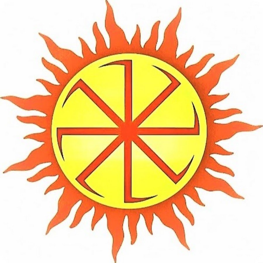 Ярило Бог солнца