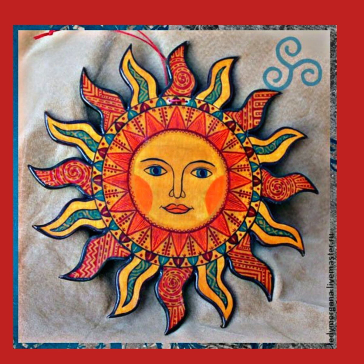 День Ярилы солнца Славянский праздник