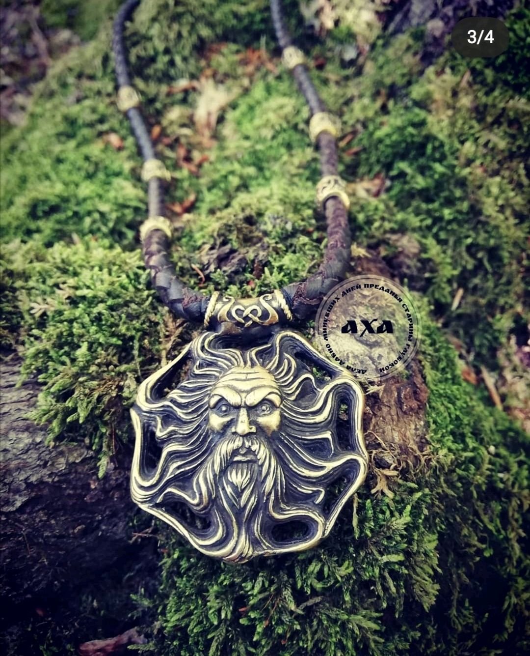 Славянский знак солнца Коловрат