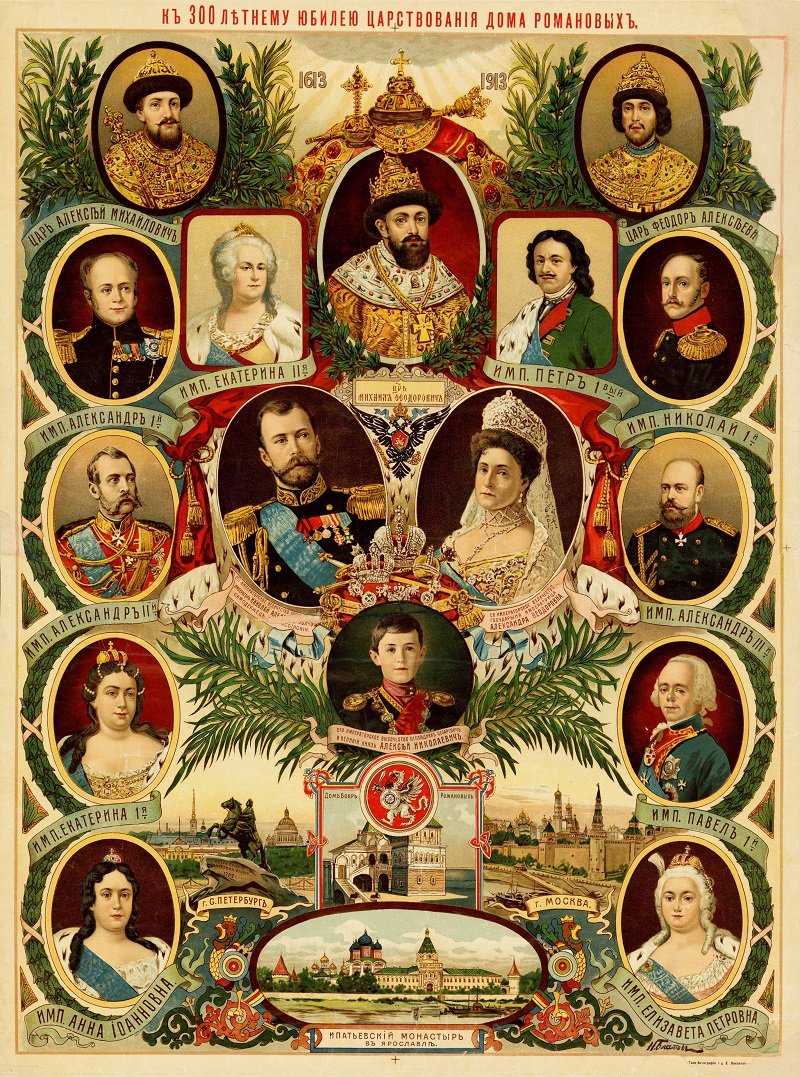 Великая Княжна Мария Николаевна