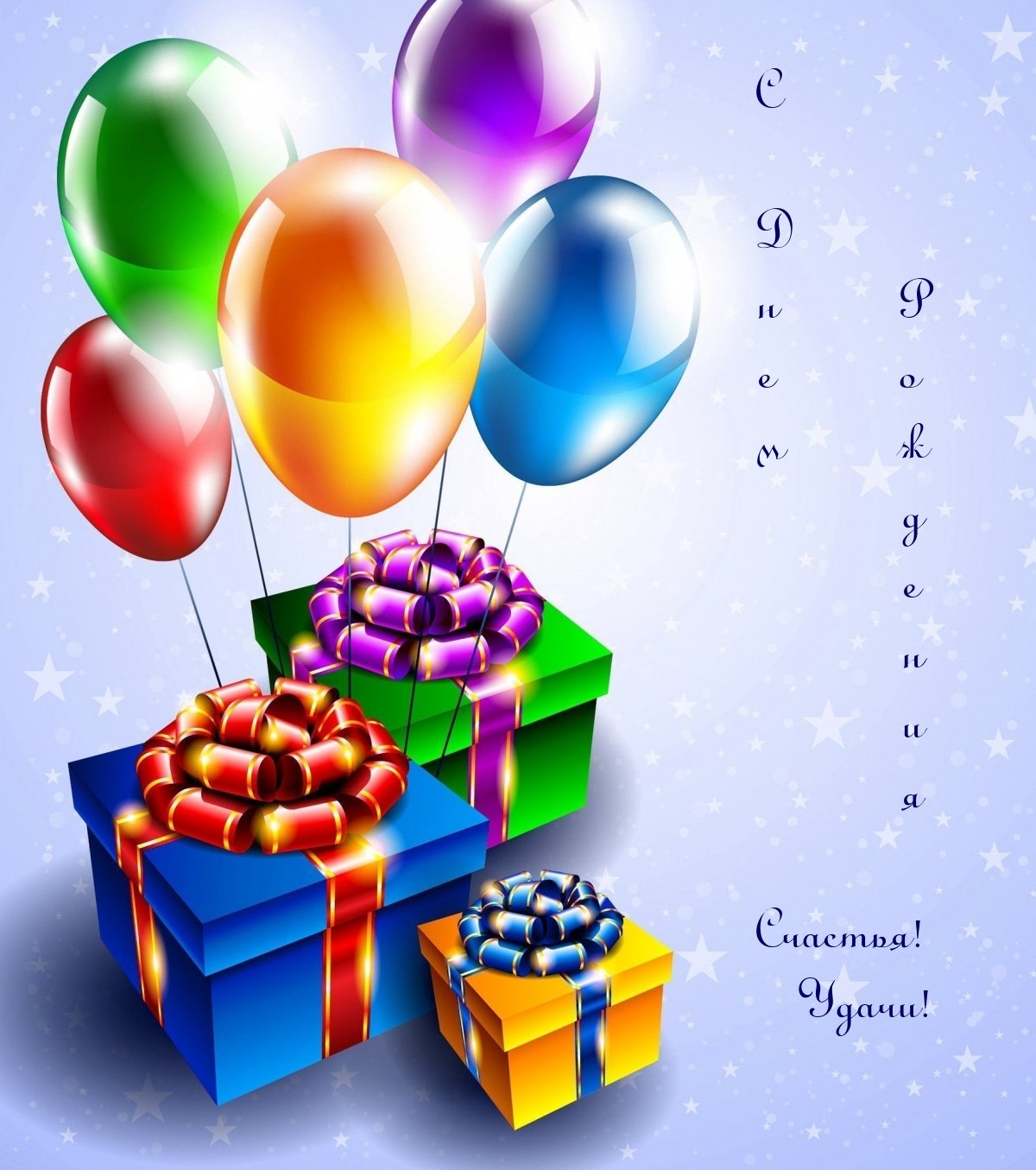 Торт шарики подарки