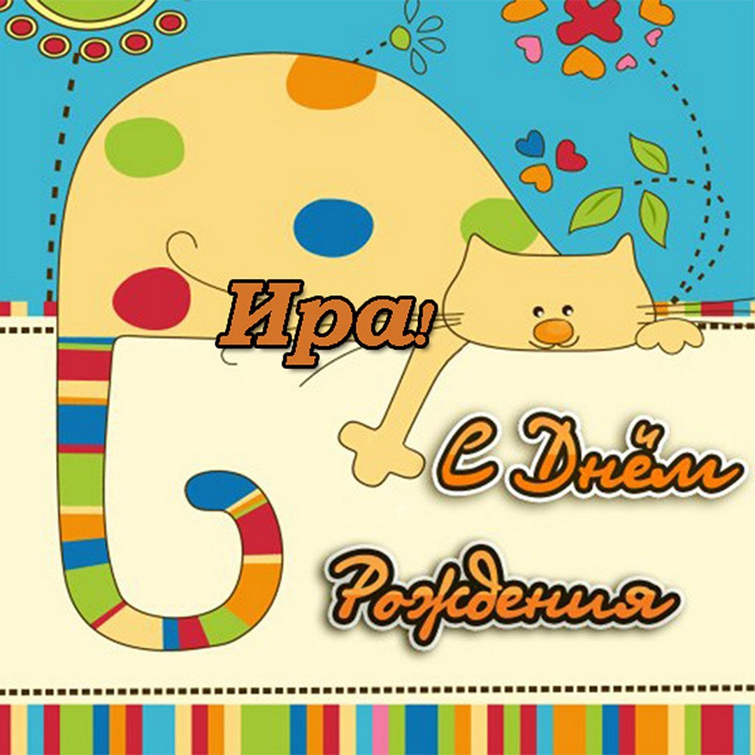 Поздравления с днём рождения Богдана
