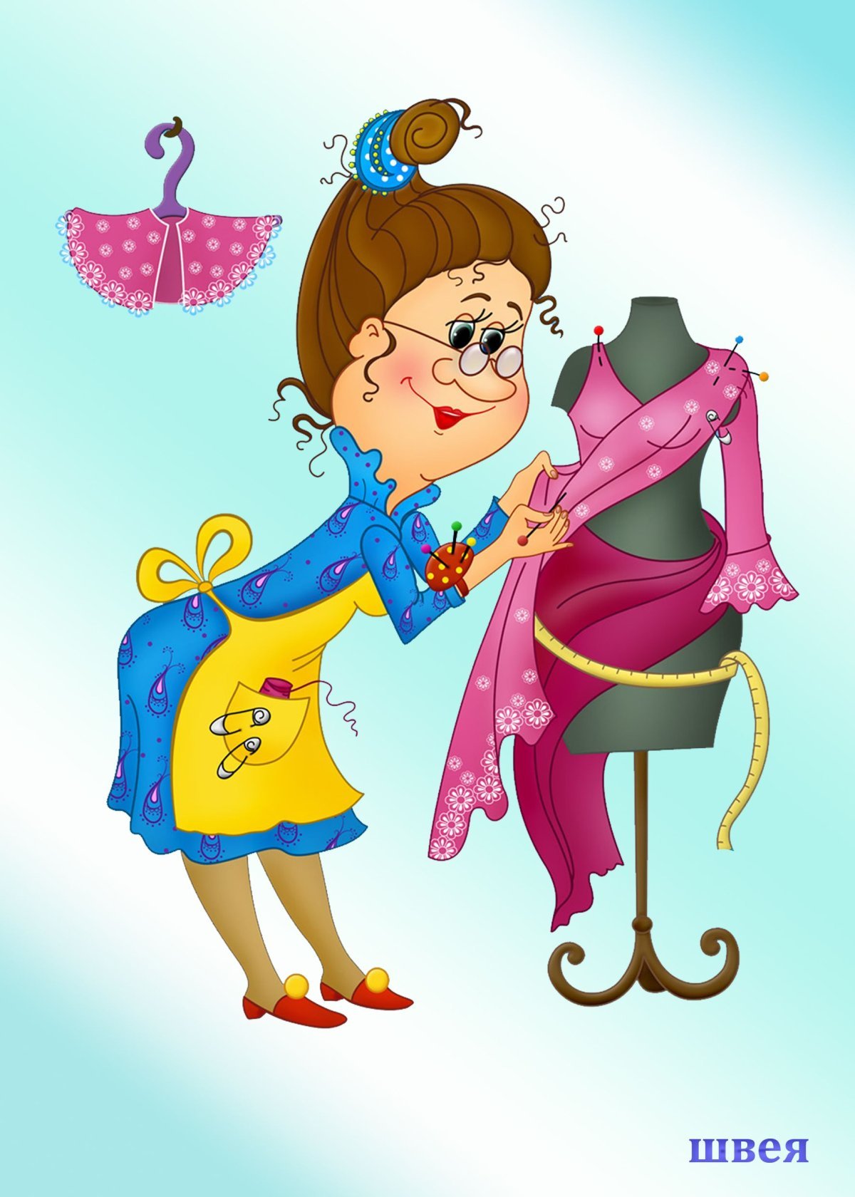 Атрибуты профессий