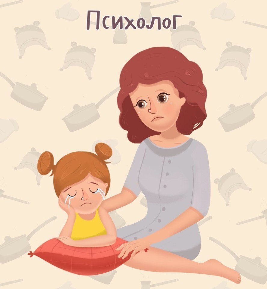 Иллюстрация швеи для детей