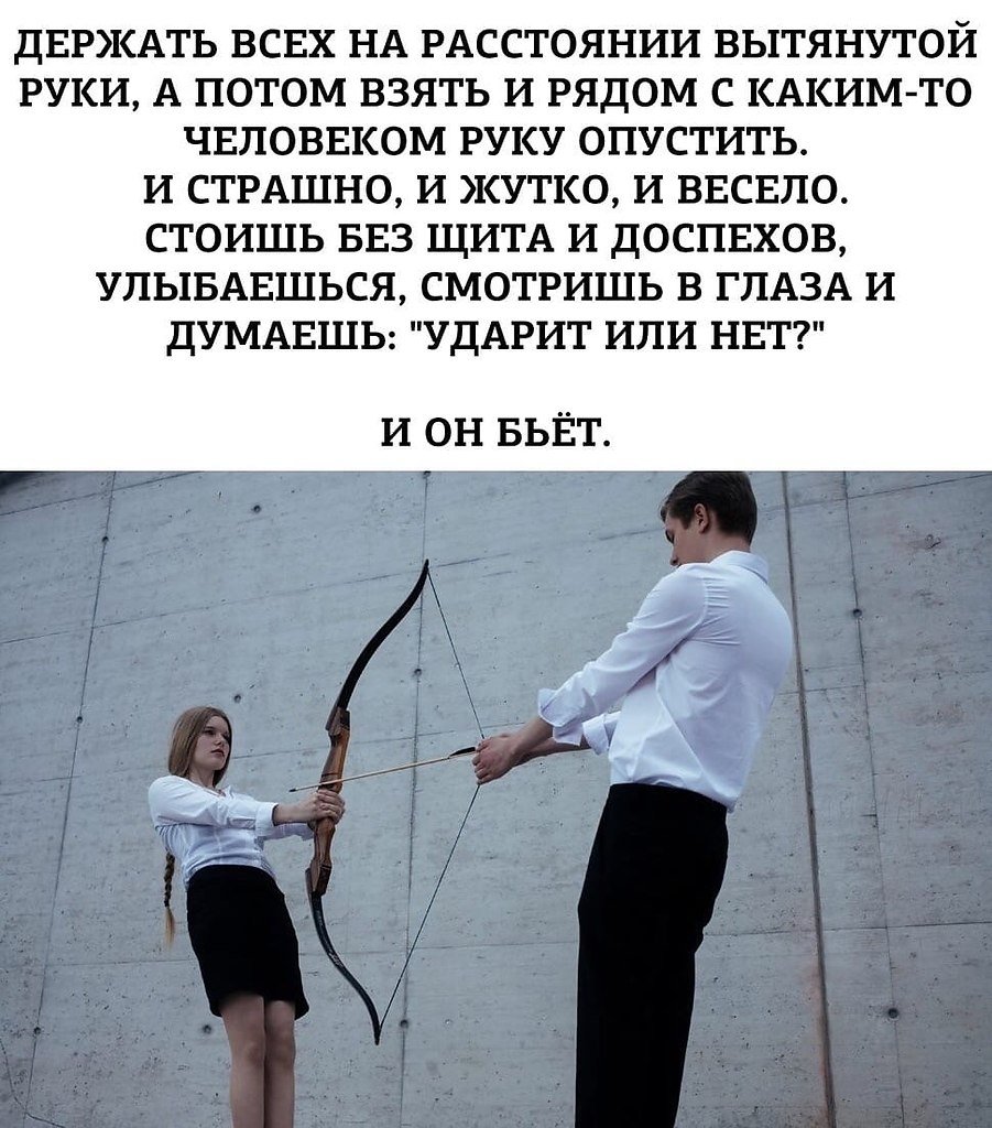 Если любишь отпусти если