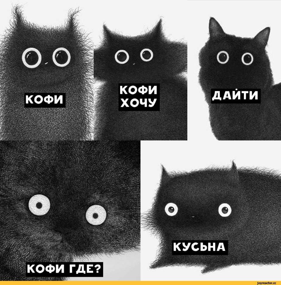 Прикольный кофе