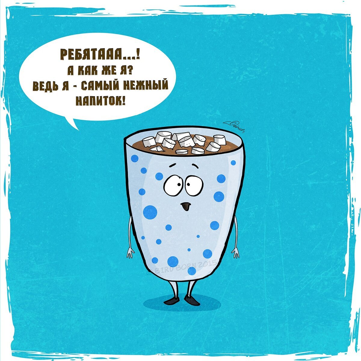 Кофе смешные