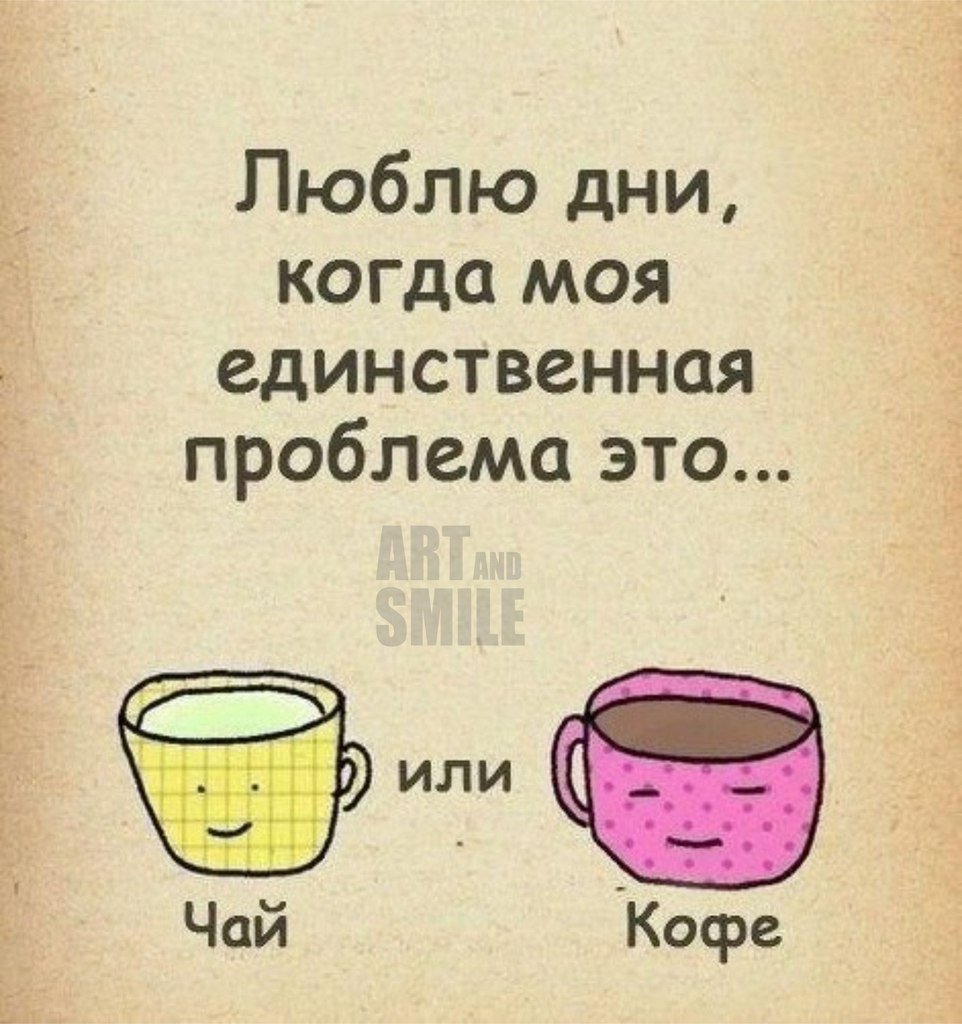 Комиксы про кофе