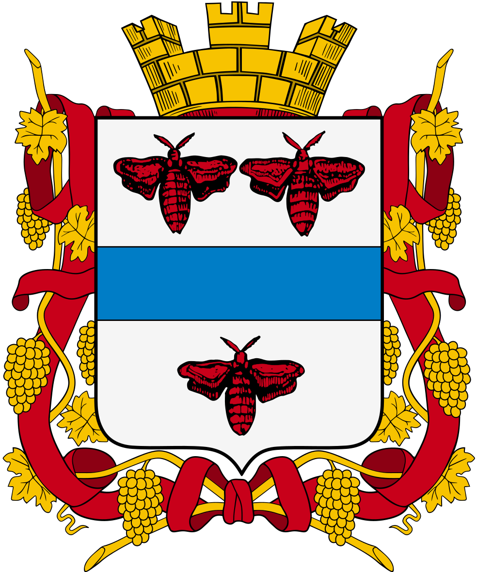 Герб города Эссен