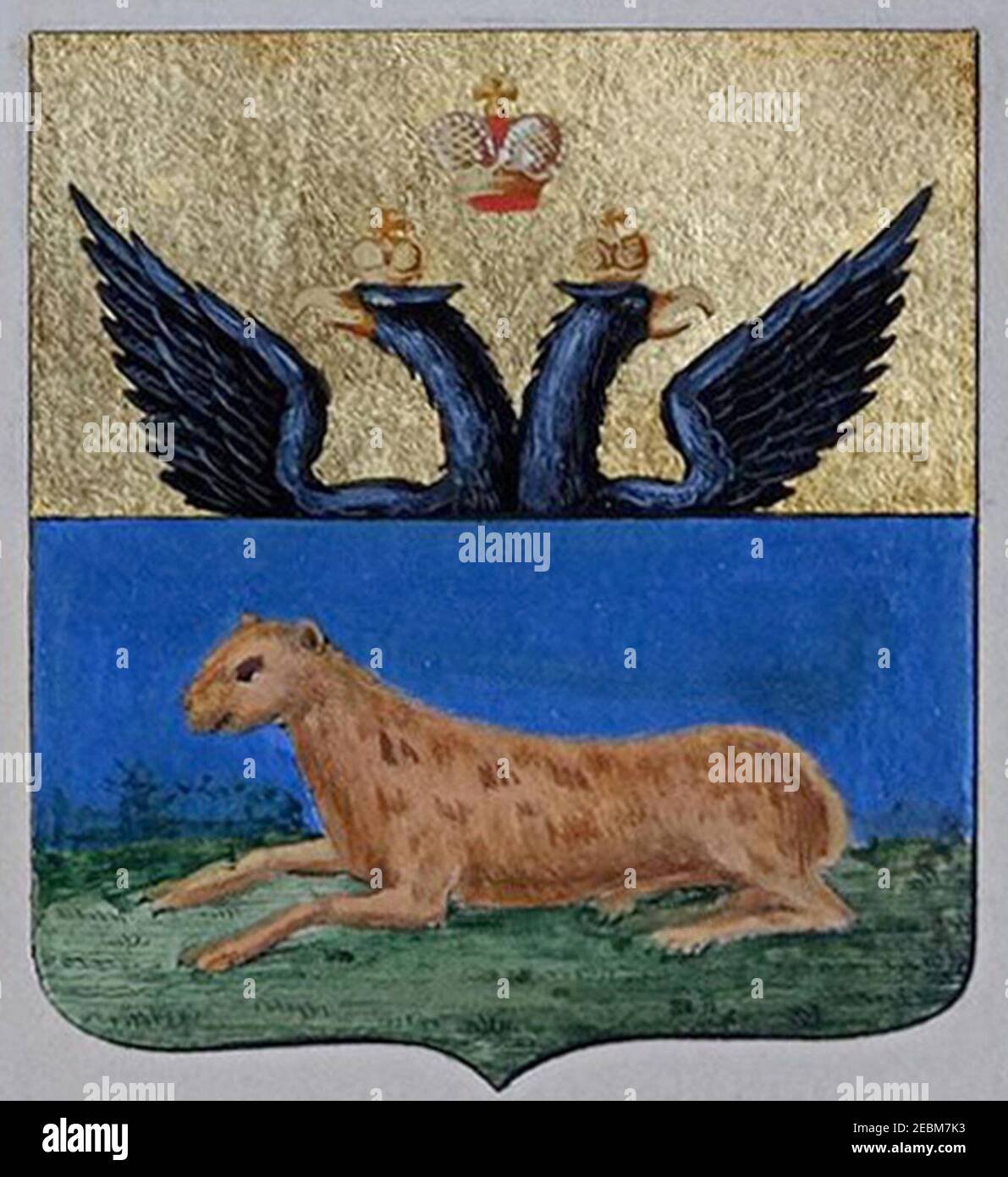 Символ Гомеля