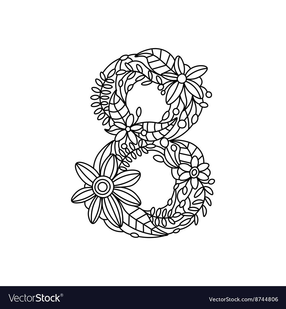 Цифра 8 красивая