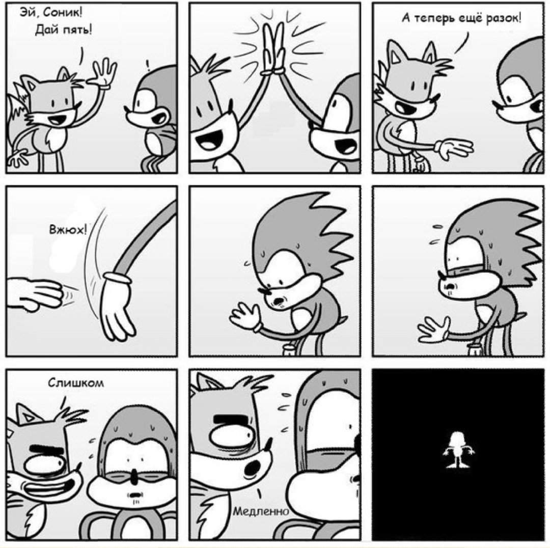 Ежик Соник Икс