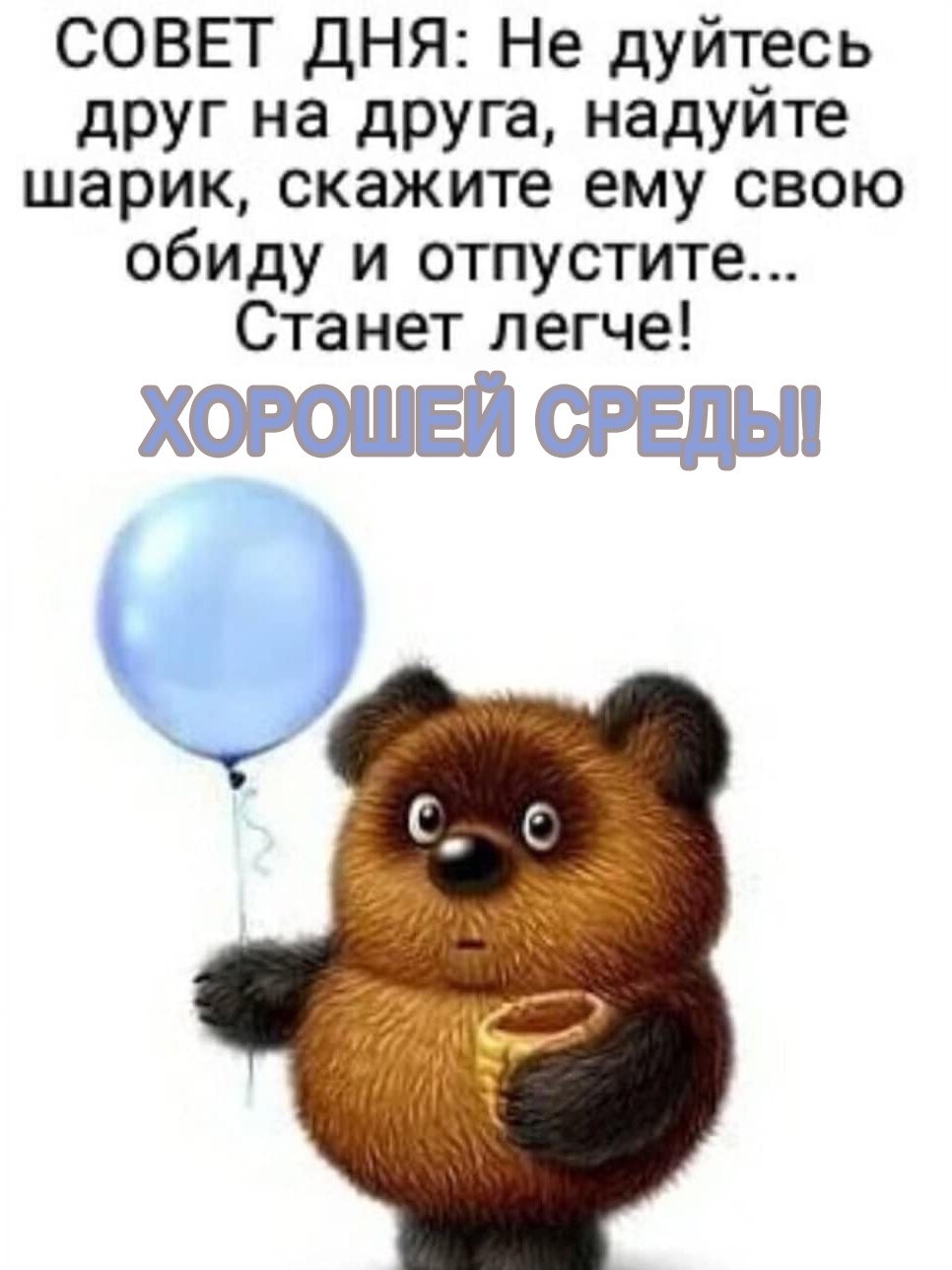 Смешные картинки на каждый день