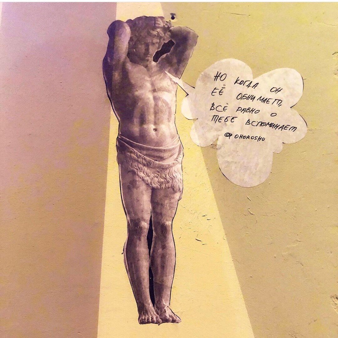 Атланты в Петербурге рисунок