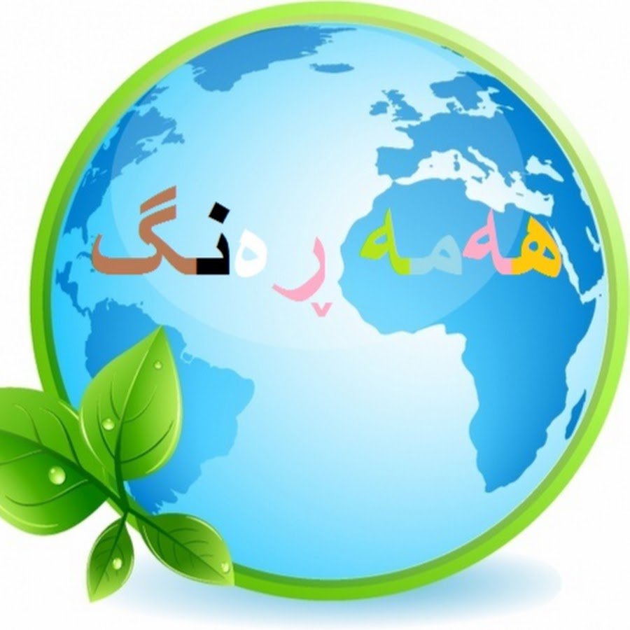 Планета экология вектор