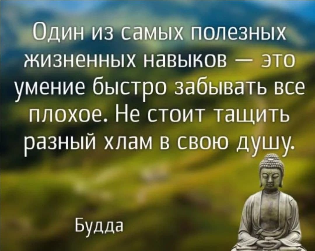 Умные мысли