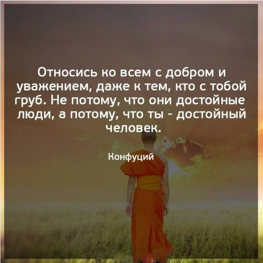 Высказывания с глубоким смыслом