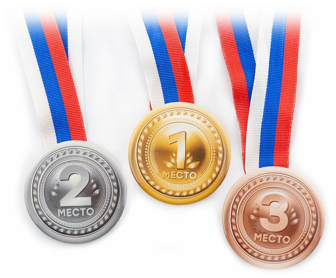 Призовые медали 1 место 2 место 3 место