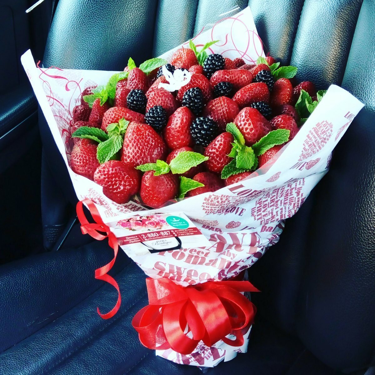 Ягодный букет с днем рождения