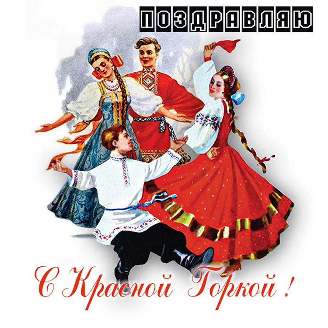 Русский народный танец кадриль