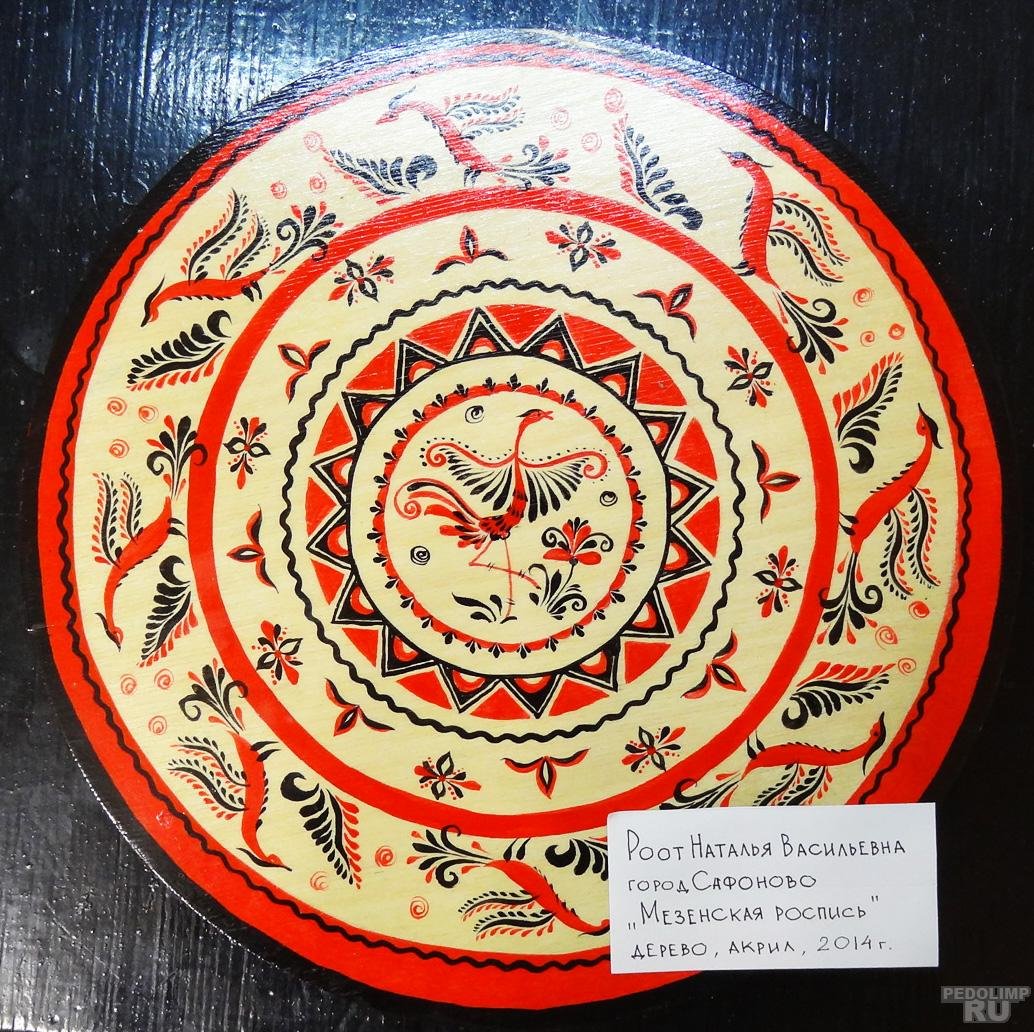Роспись тарелок Мезенская роспись